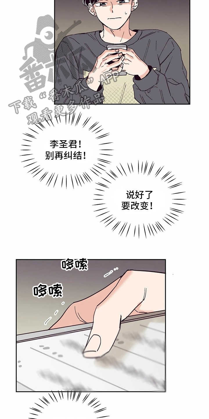 第50章：喜欢的人1