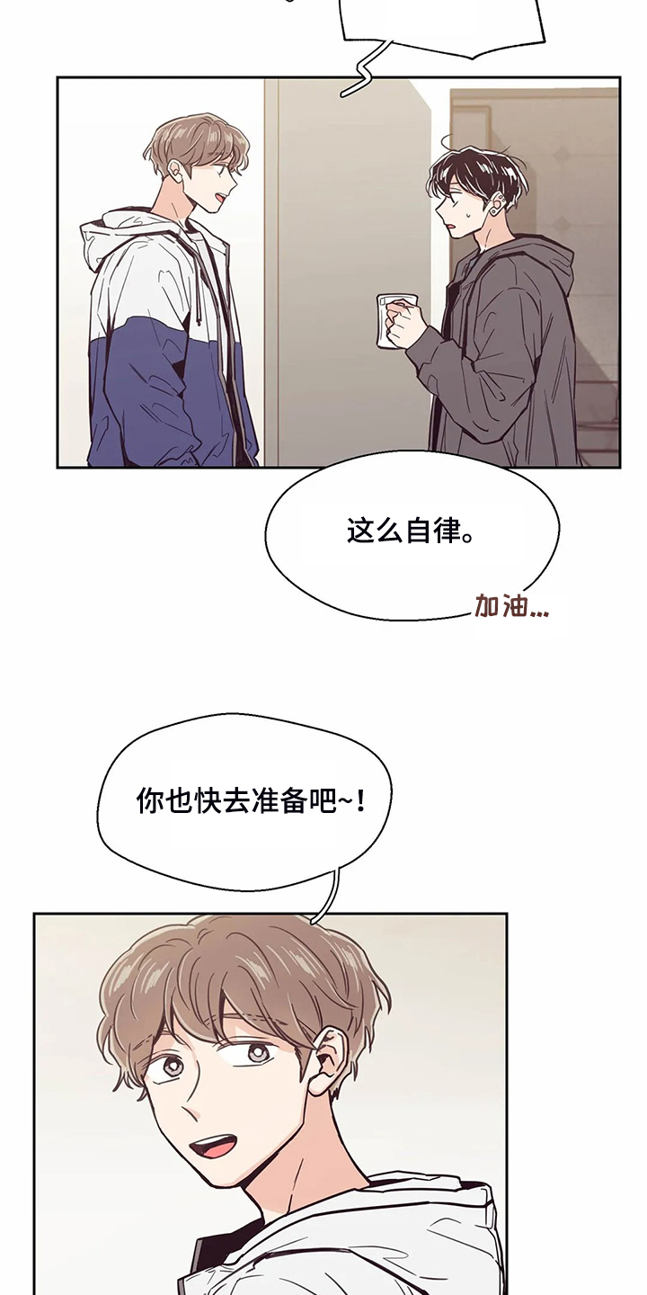 第110章：【第二季】居然比我熟2