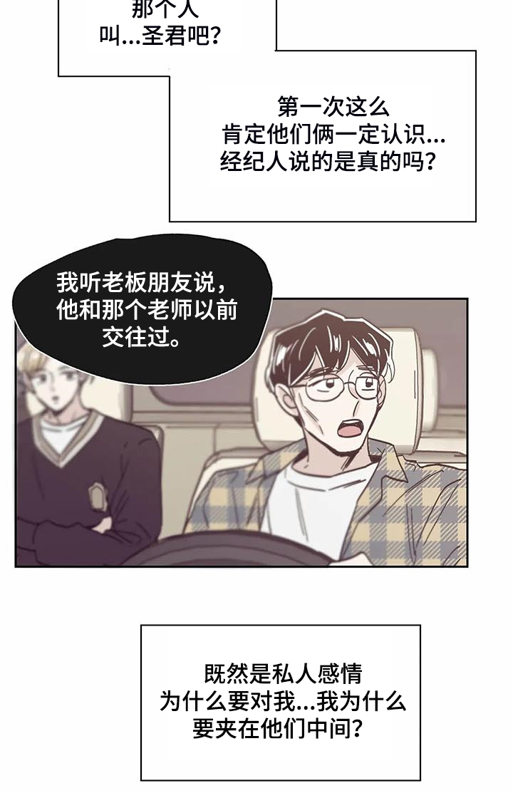 第103章：【第二季】让你们见一面10