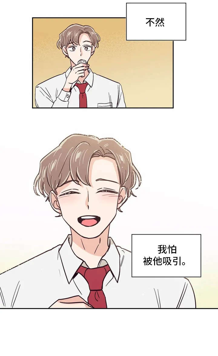 第14章：再喝一杯17