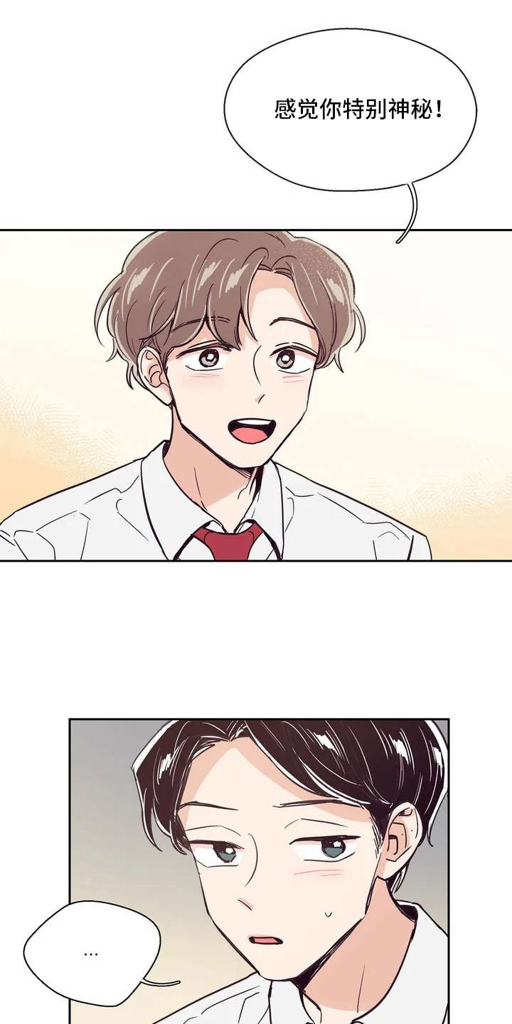 第13章：八卦8
