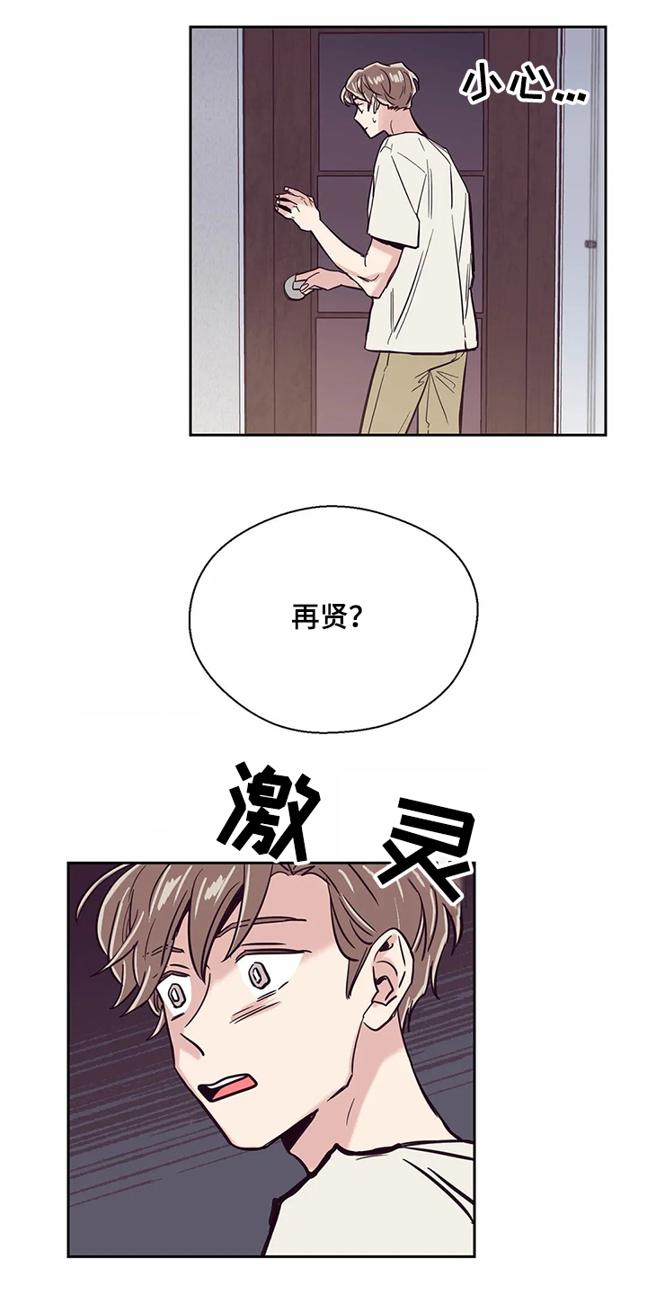 第72章：【第二季】想搬出去住10
