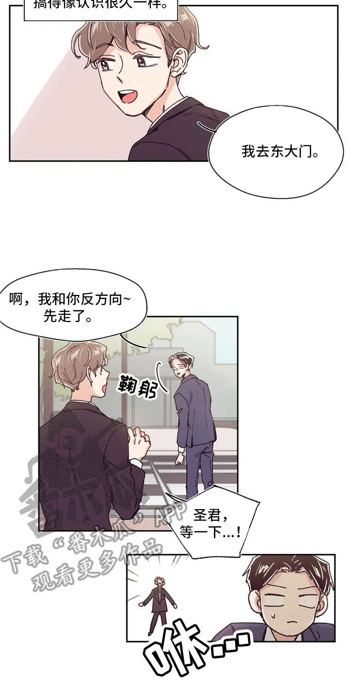 第4章：话很多14