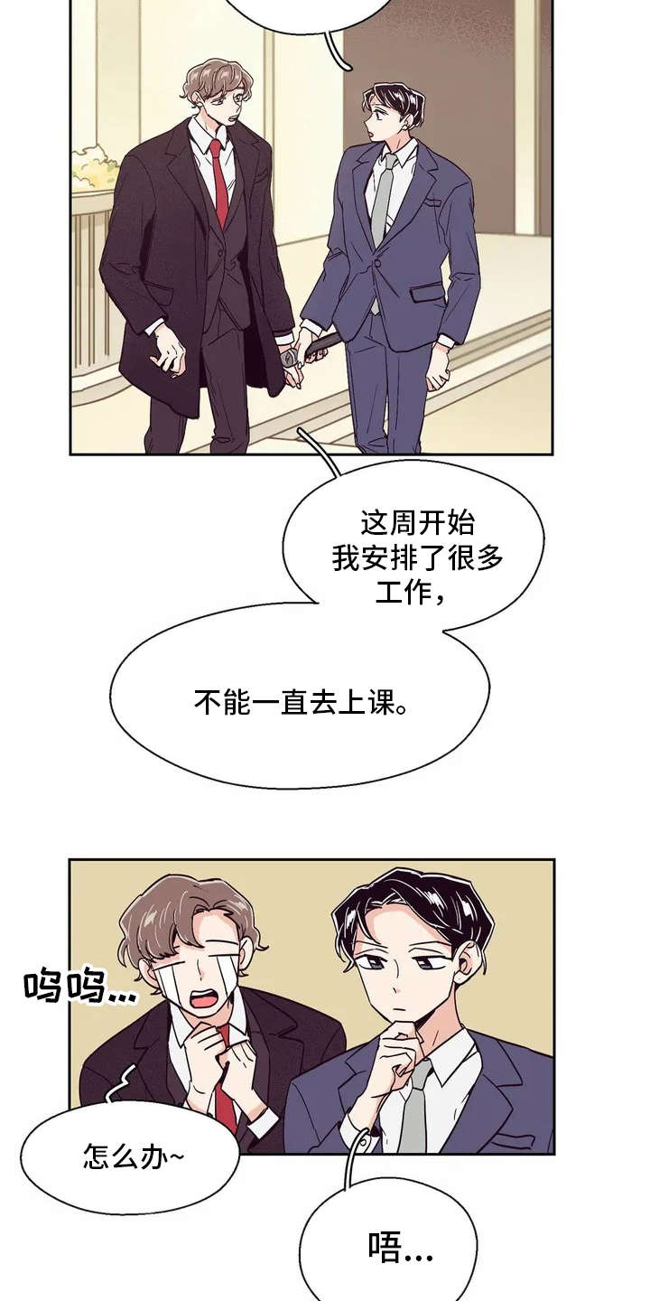 第24章：不用太复杂7