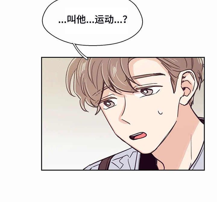 第109章：【第二季】来的好22