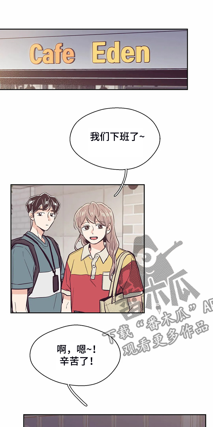 第81章：【第二季】说好要改变13