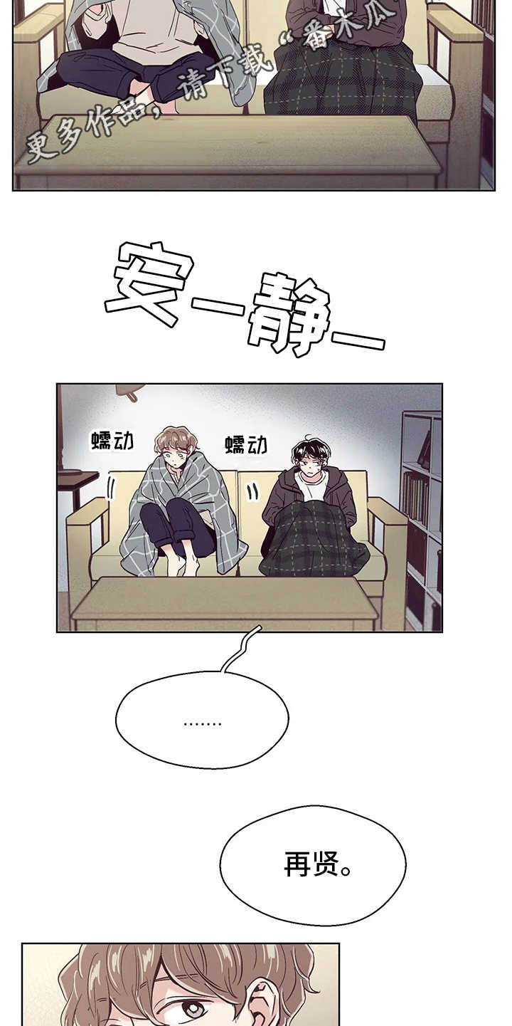 第53章：照顾10