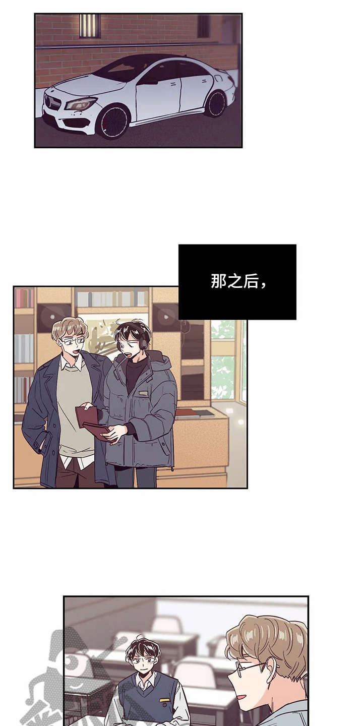第42章：说好话12