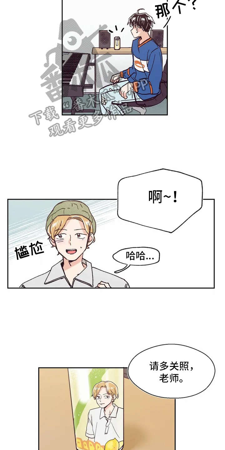 第9章：厉害的人1