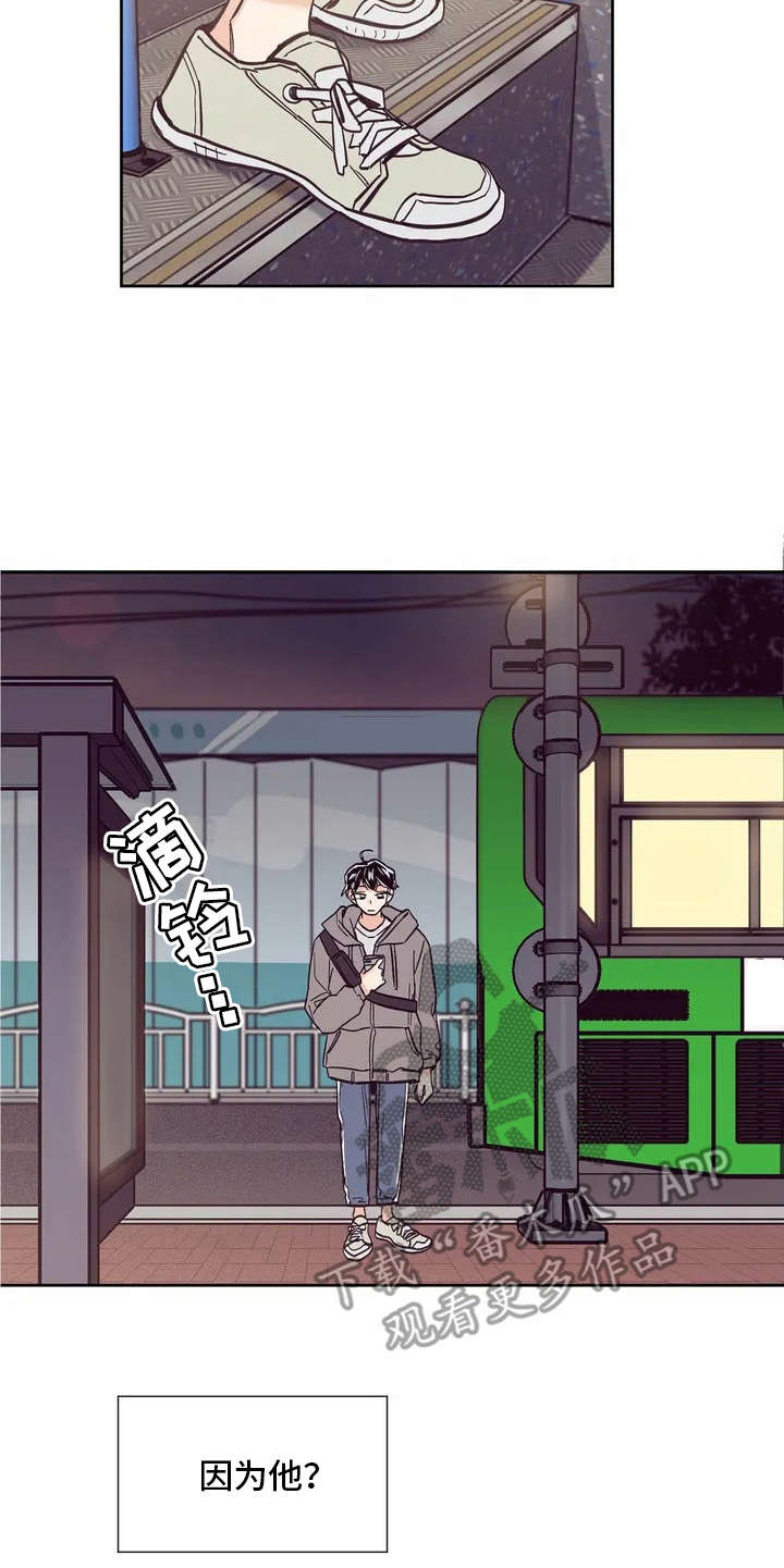第22章：纠结13