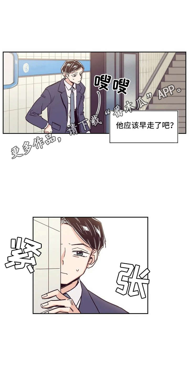 第5章：没法清静3