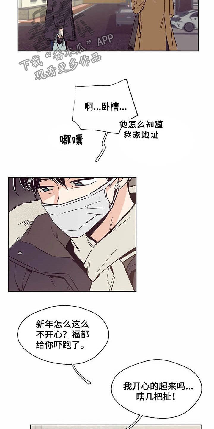 第60章：不要脸的东西4