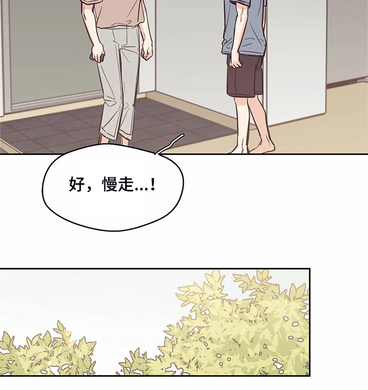 第85章：【第二季】想清楚了吗9
