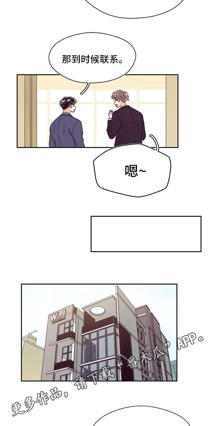 第24章：不用太复杂10