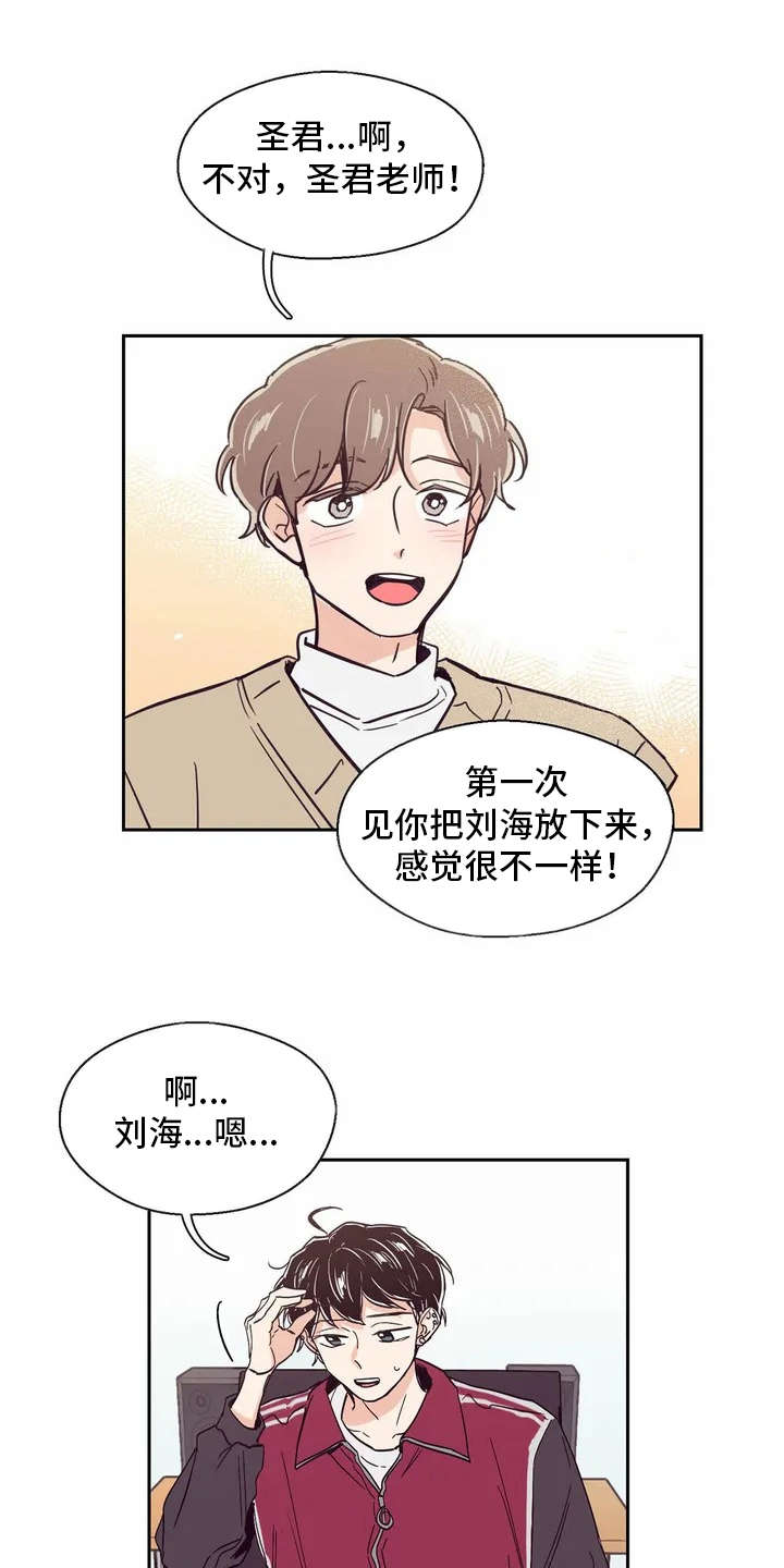 第20章：私教0