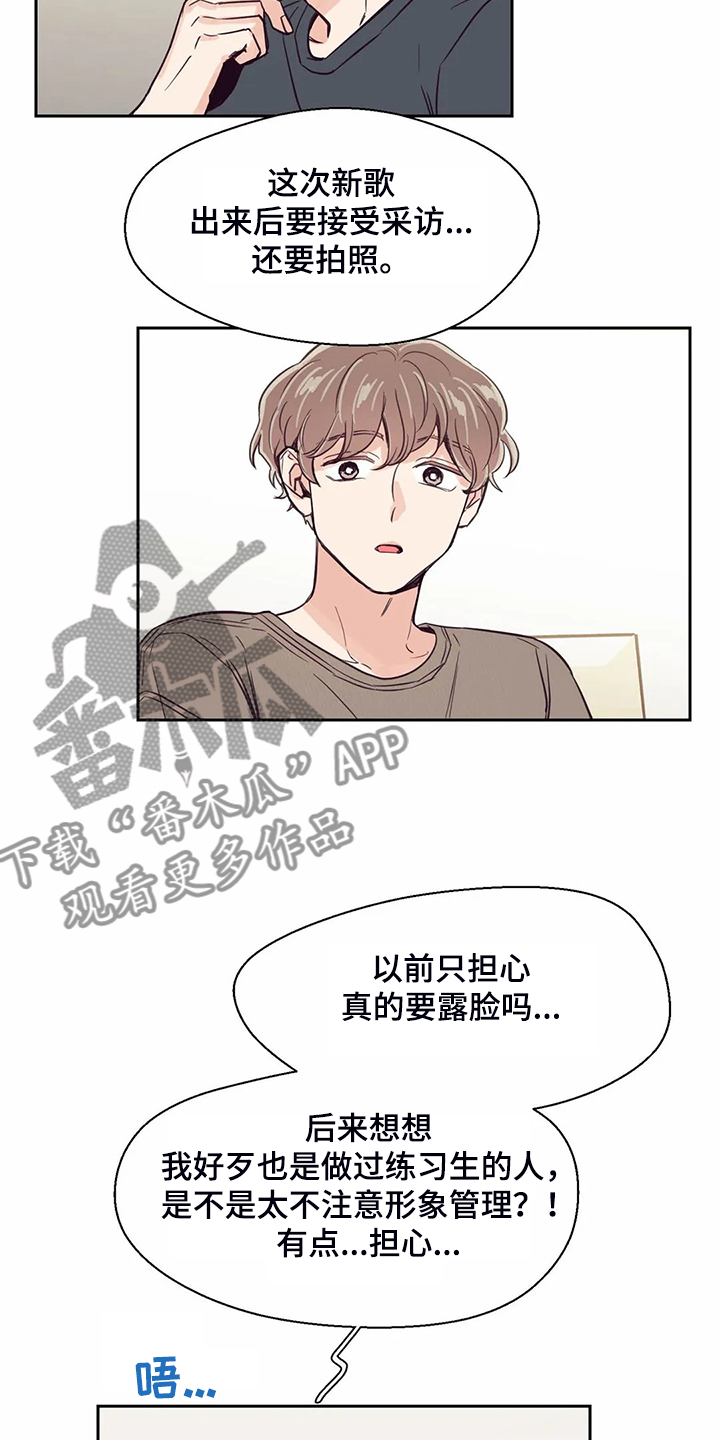 第120章：【第二季】摸哭了4
