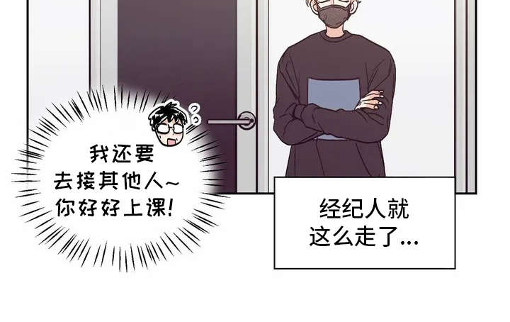 第20章：私教9