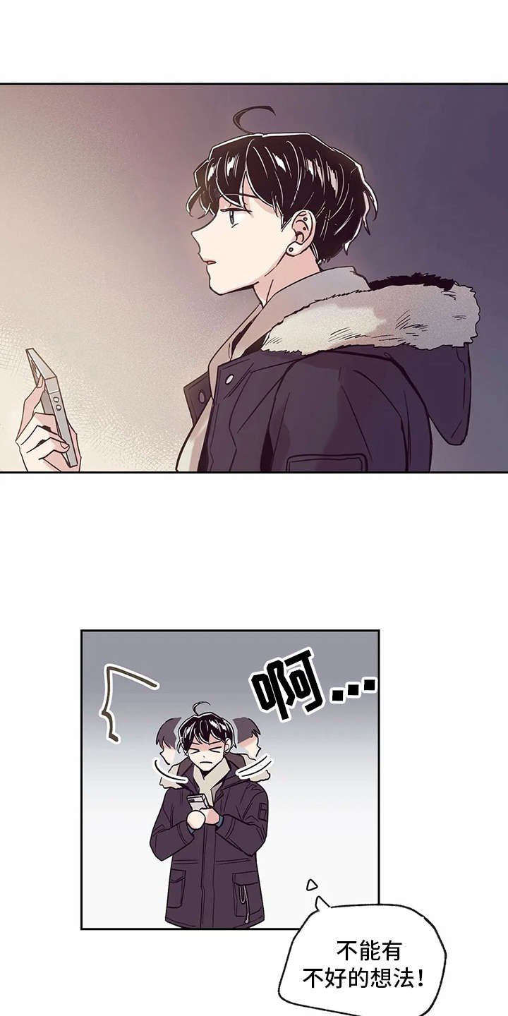 第26章：应援板9