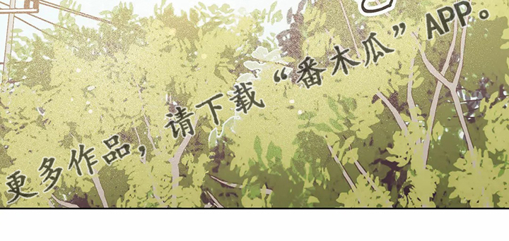 第118章：【第二季】酒后吐真言21