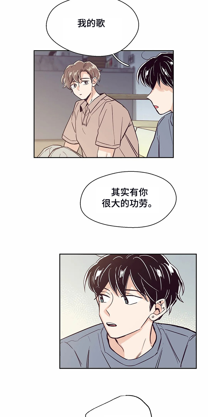 第83章：【第二季】找室友5