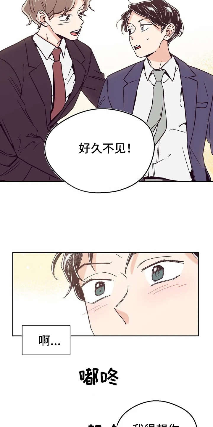 第12章：冷静不下来4