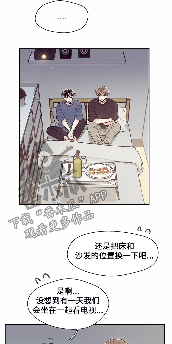 第116章：【第二季】不能越界12