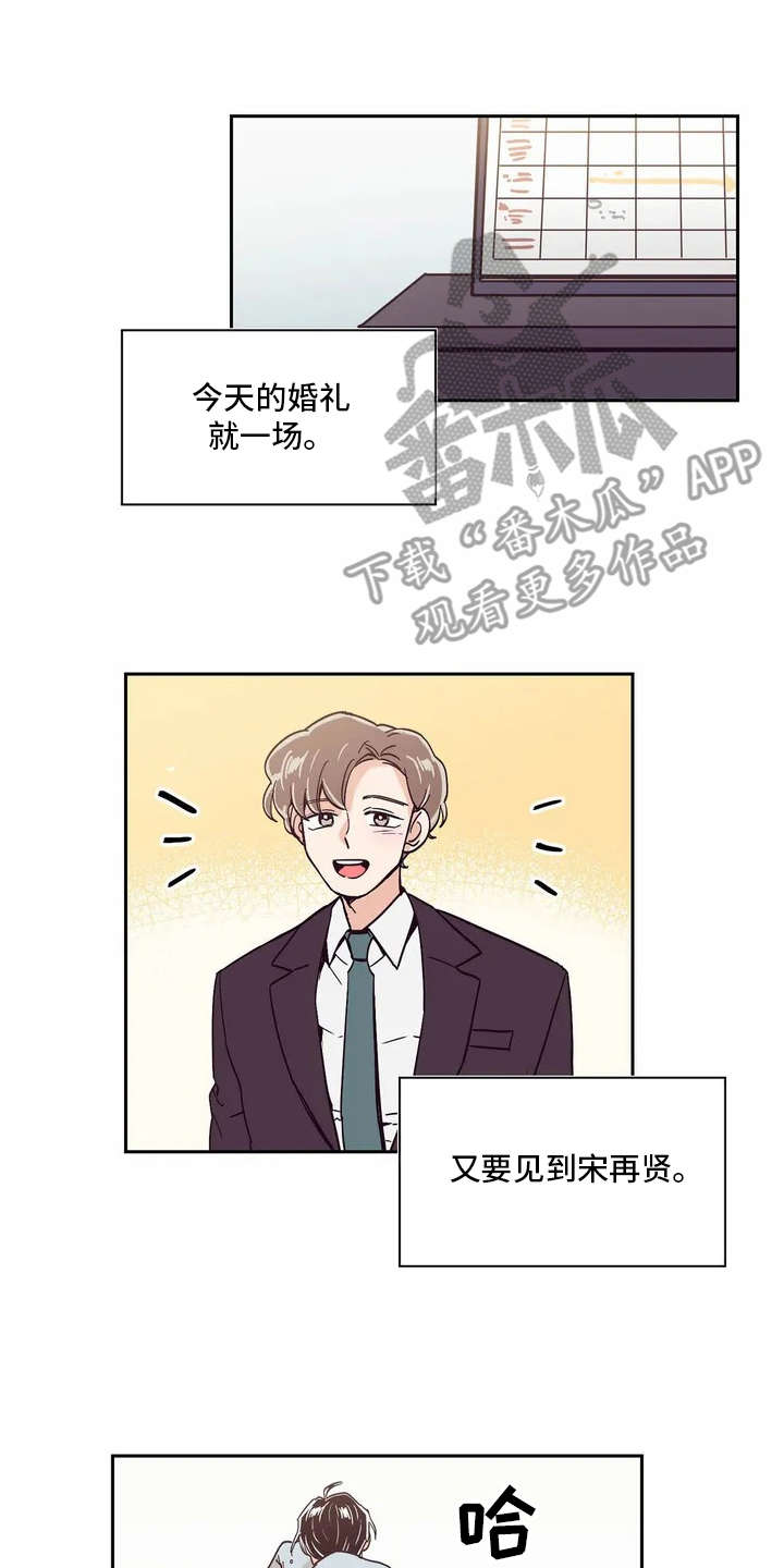 第9章：厉害的人11