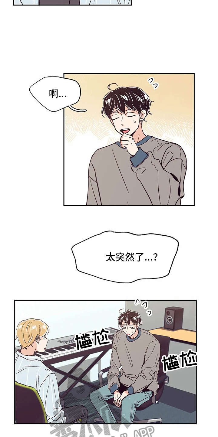 第25章：恭喜13