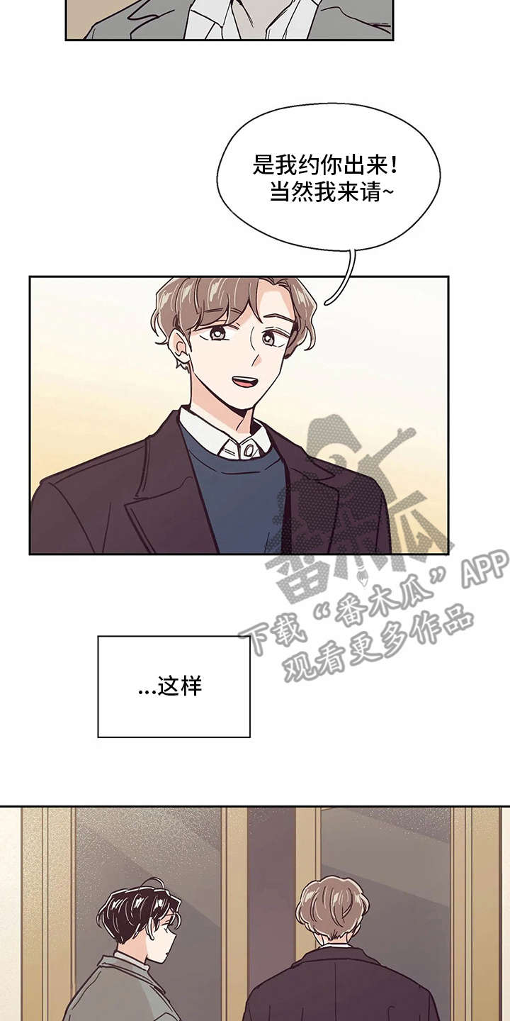 第39章：好久不见7