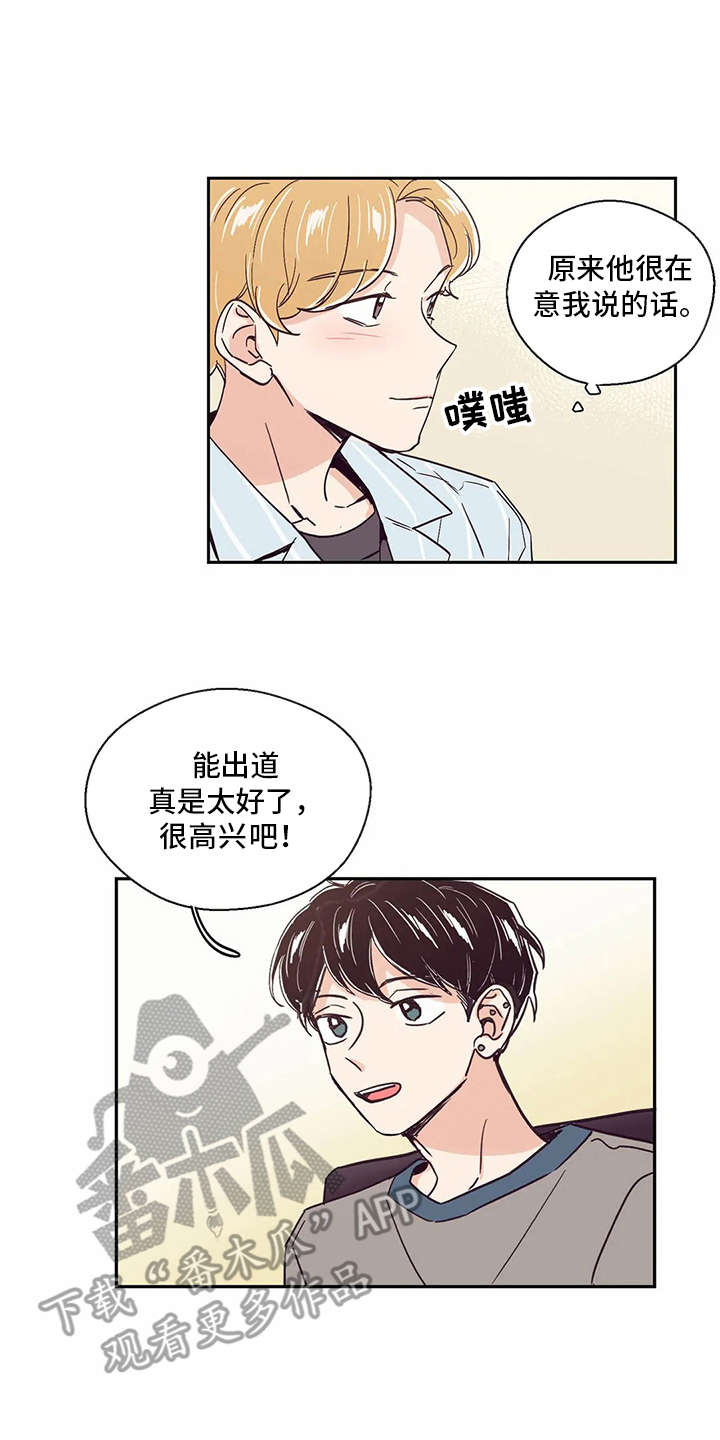 第25章：恭喜15