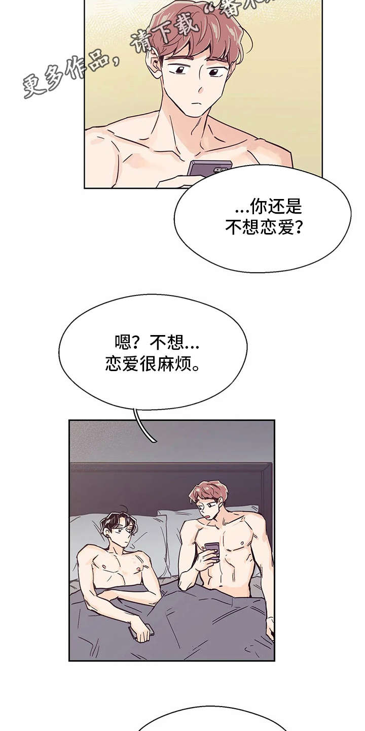 第33章：再待一会11