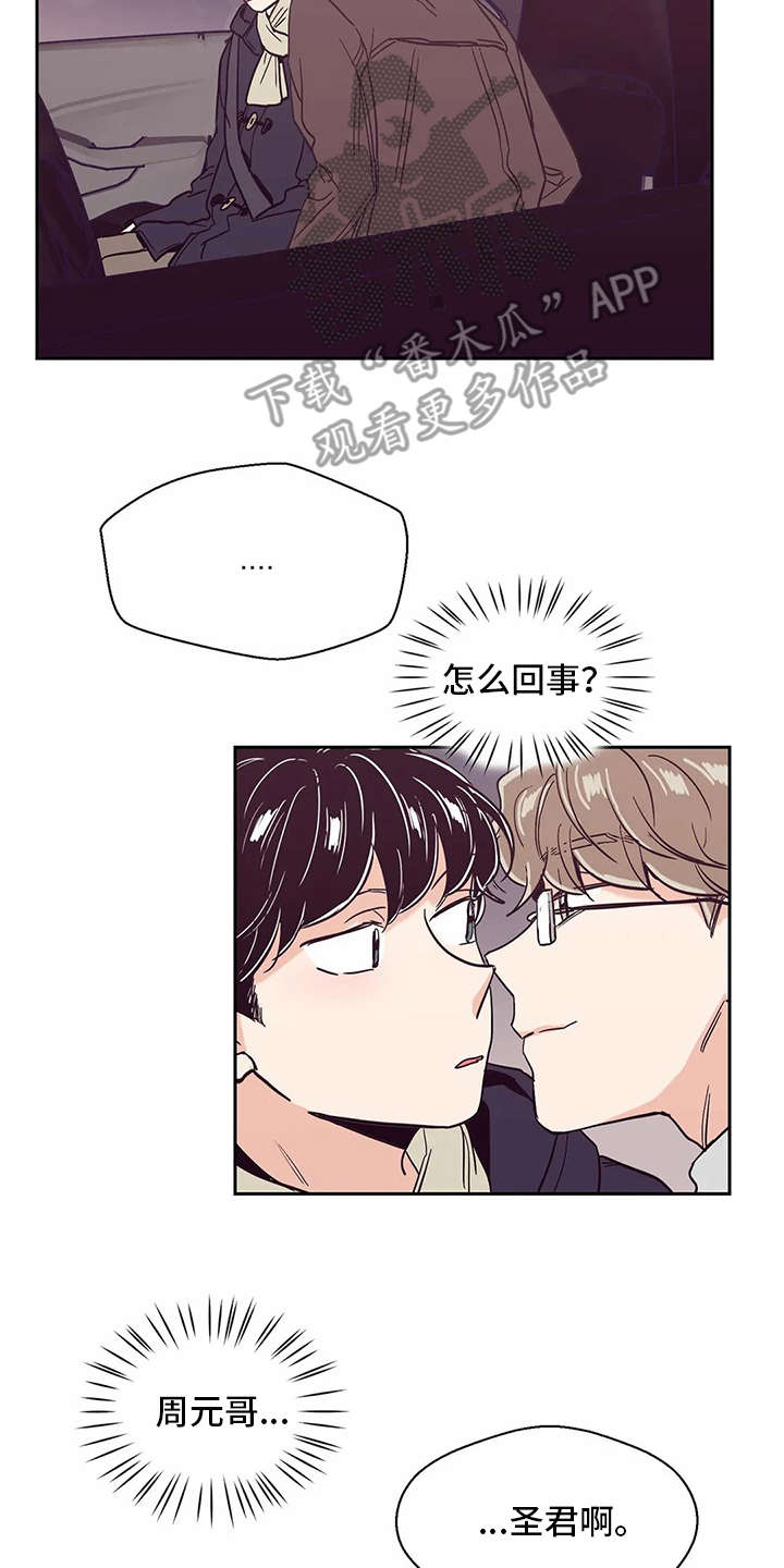 第42章：说好话7
