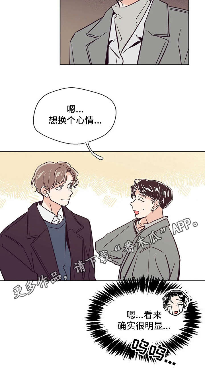 第38章：约会一样5