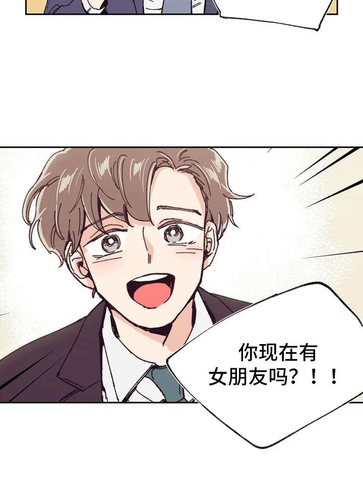 第4章：话很多8