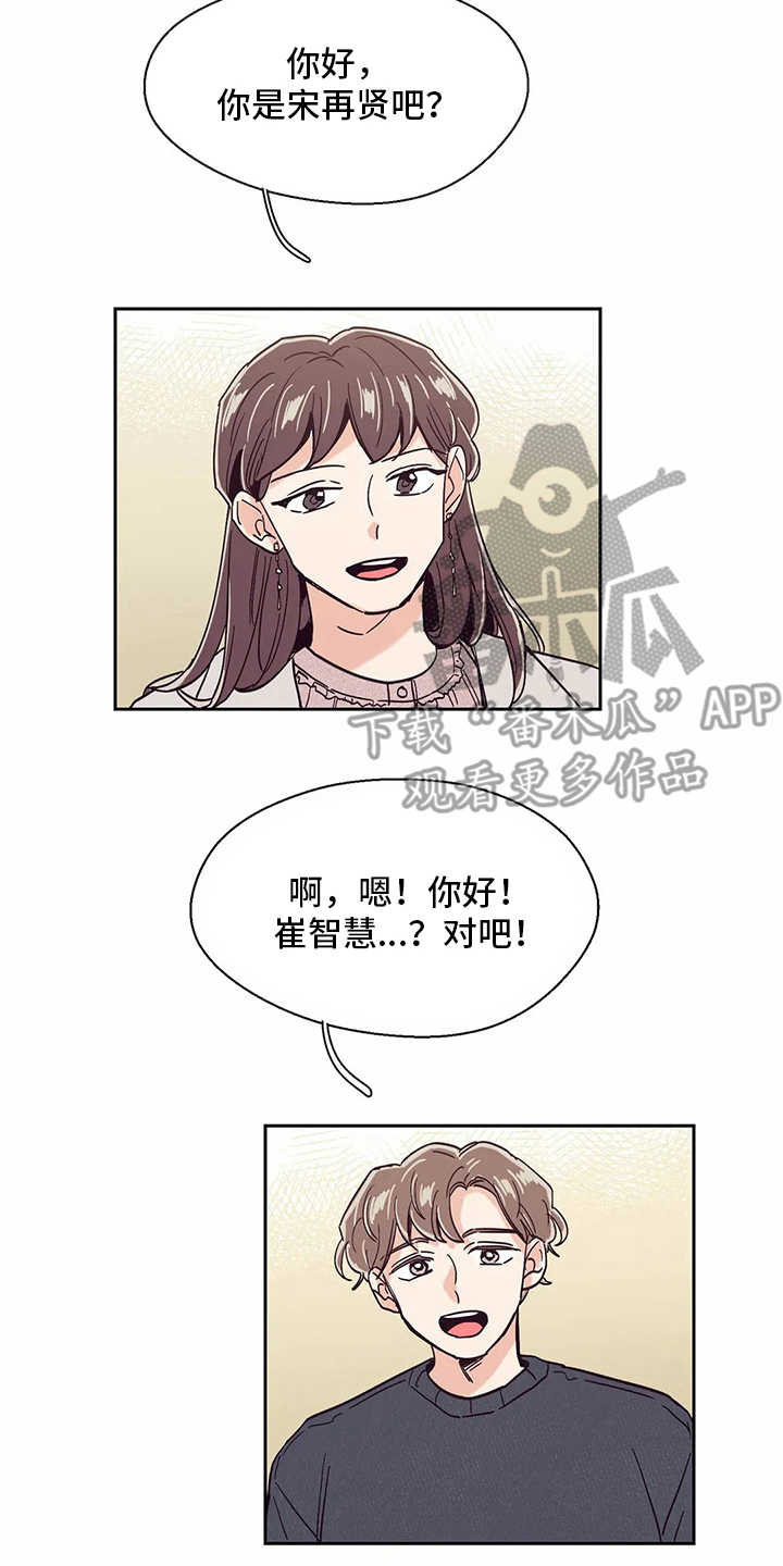 第50章：喜欢的人15