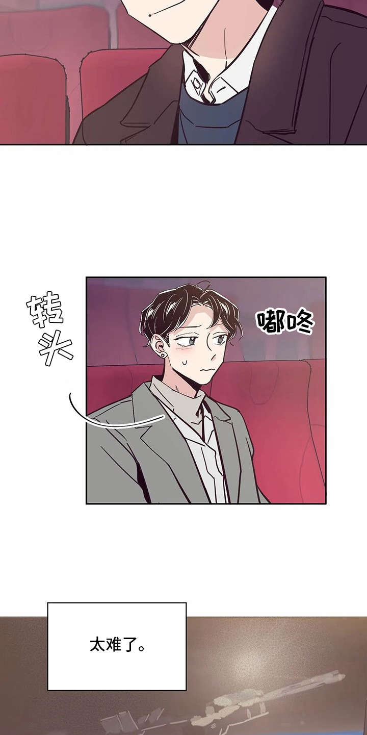 第38章：约会一样10