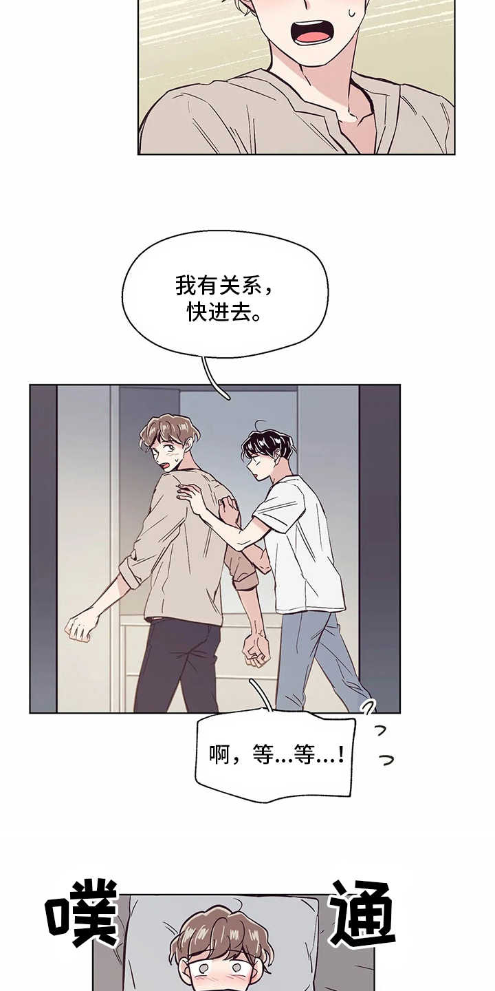 第55章：睡不着11