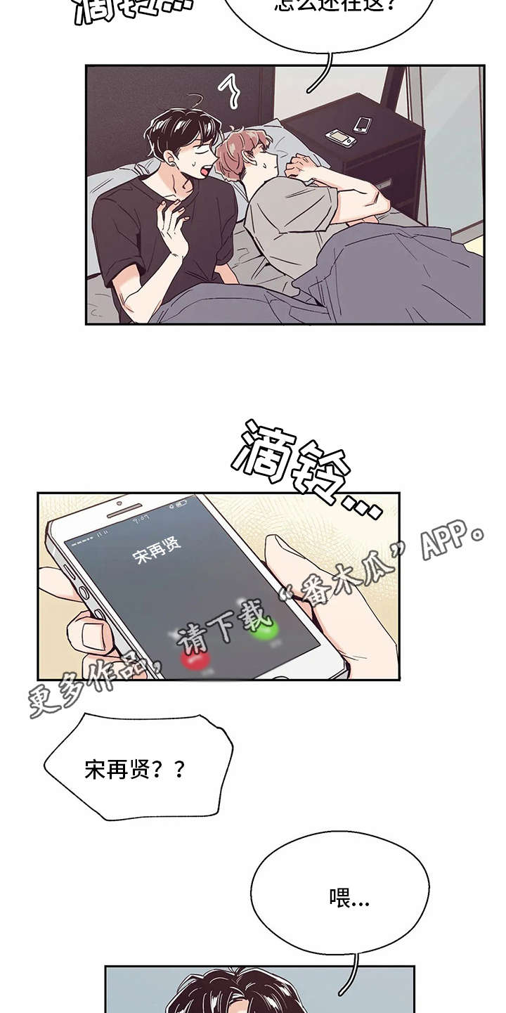 第34章：手忙脚乱4