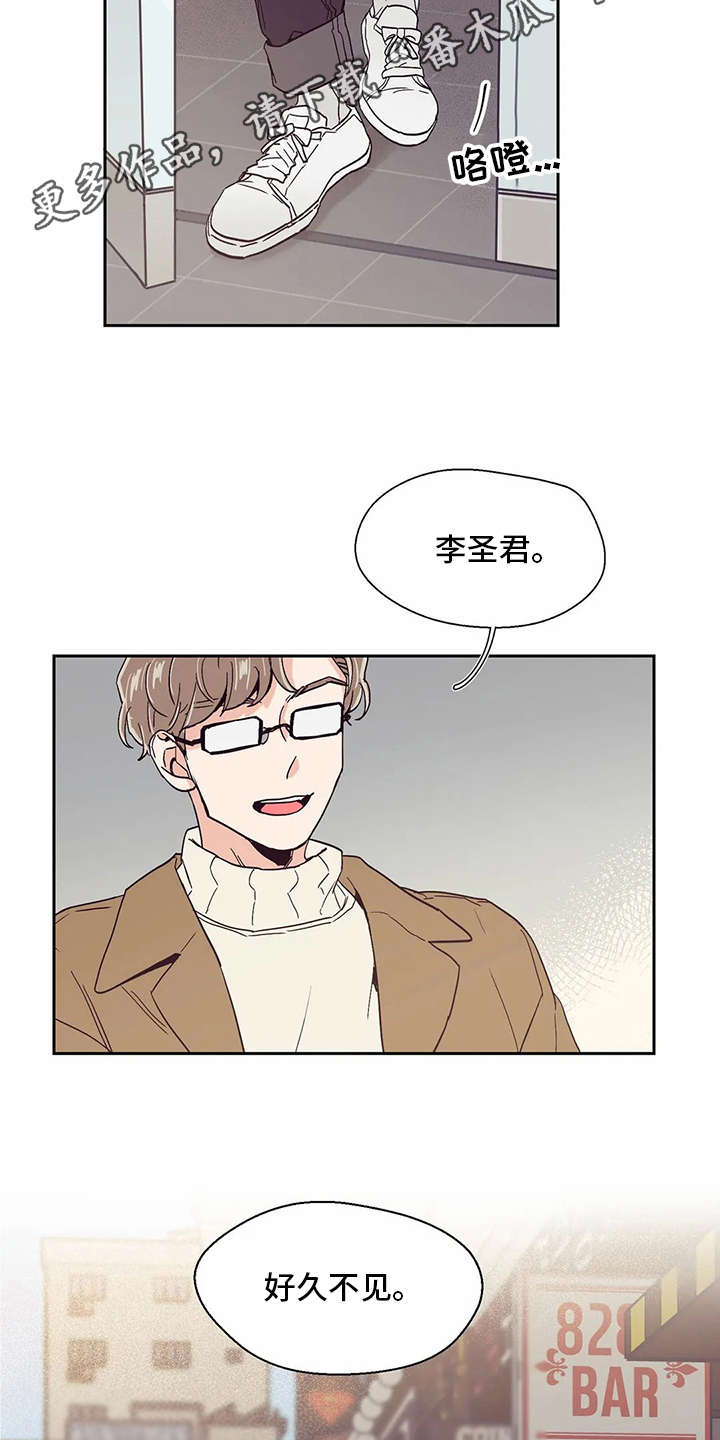 第39章：好久不见12