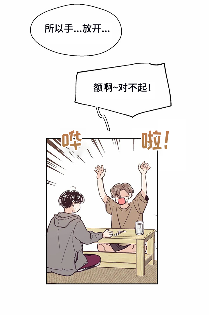 第107章：【第二季】如果今天不说12