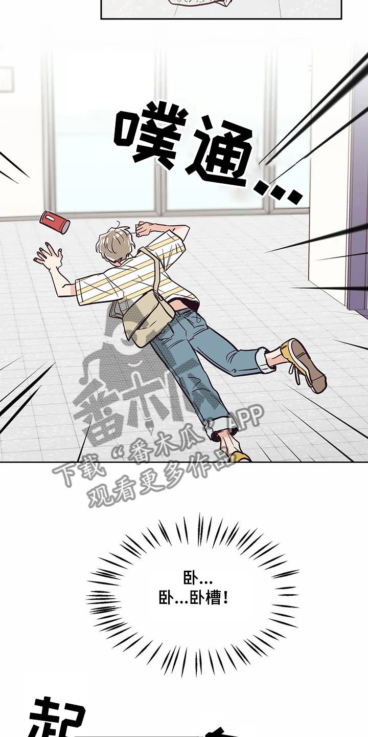 第71章：【第二季】有趣的同学14