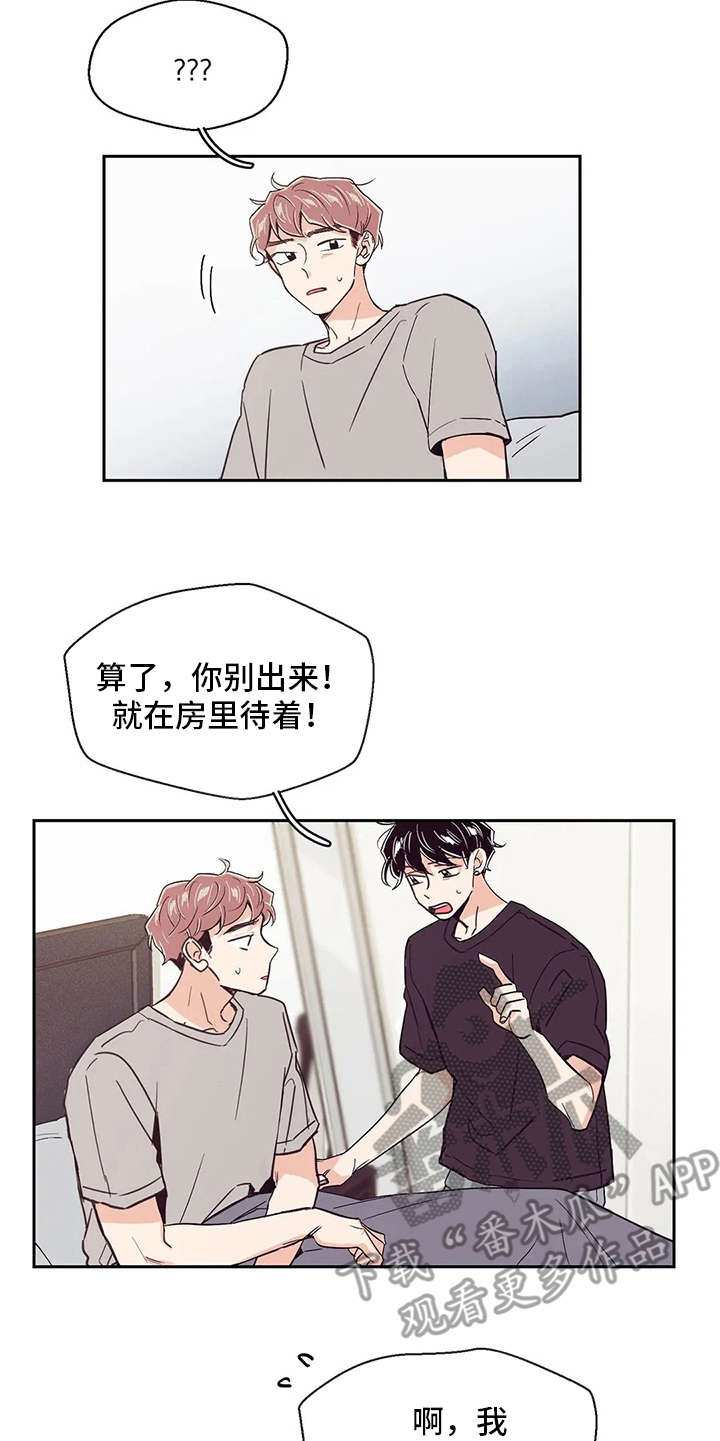 第34章：手忙脚乱13