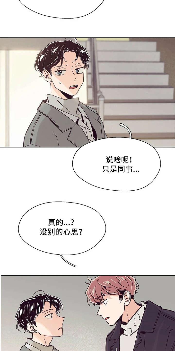 第37章：邀请17