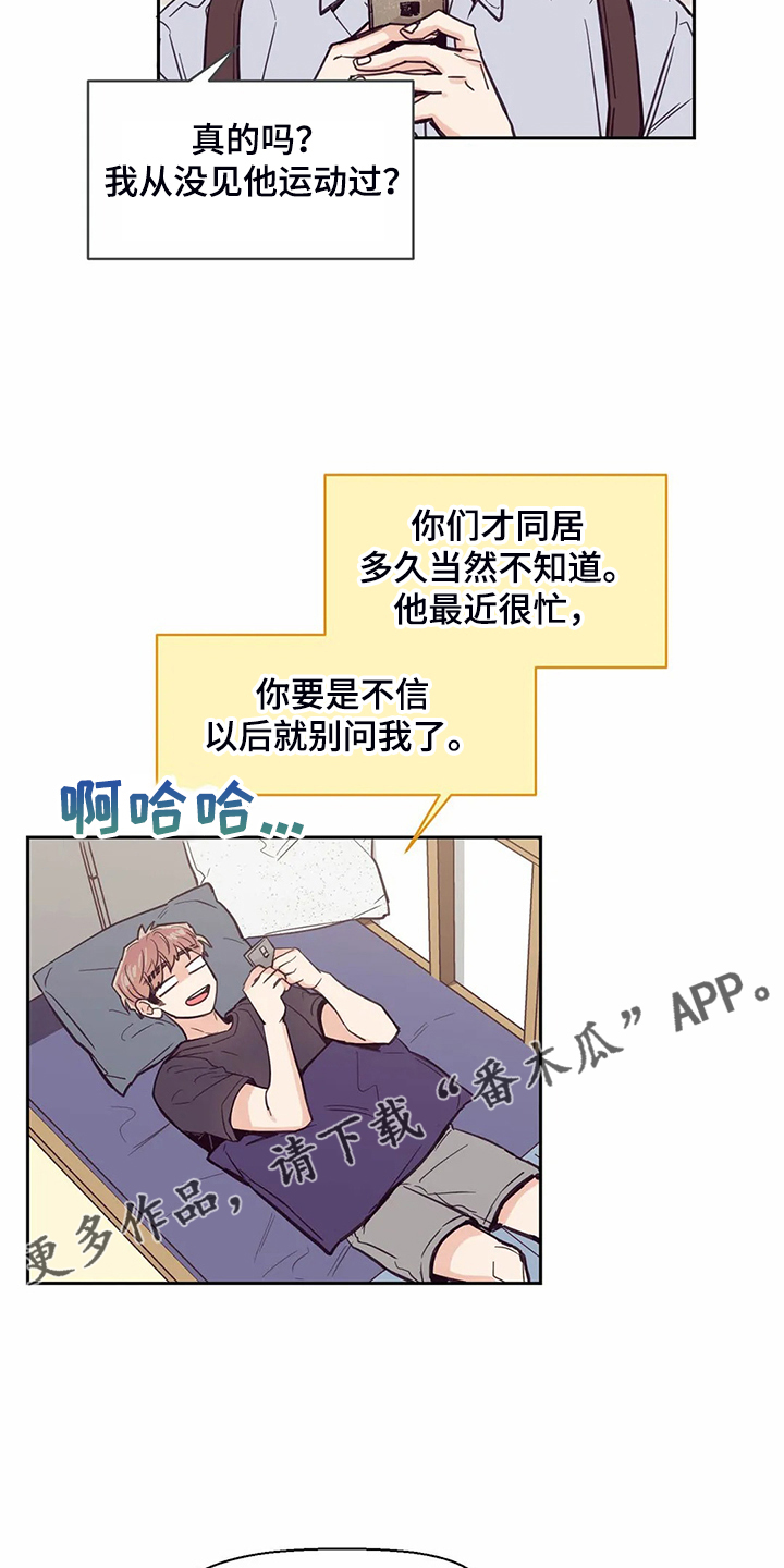 第109章：【第二季】来的好21