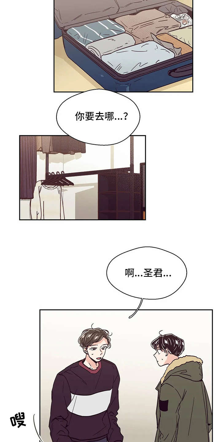 第45章：现实5