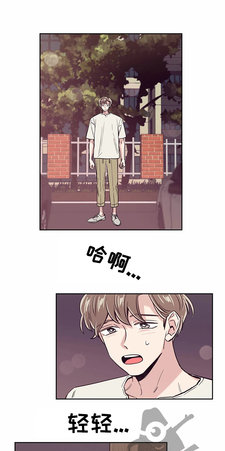第72章：【第二季】想搬出去住8