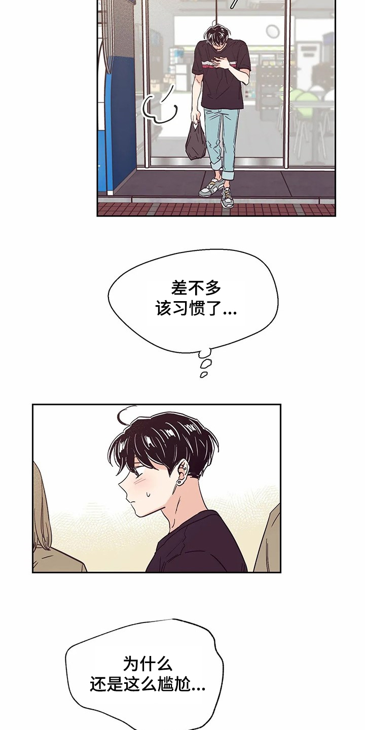 第67章：【第二季】艰难创作4