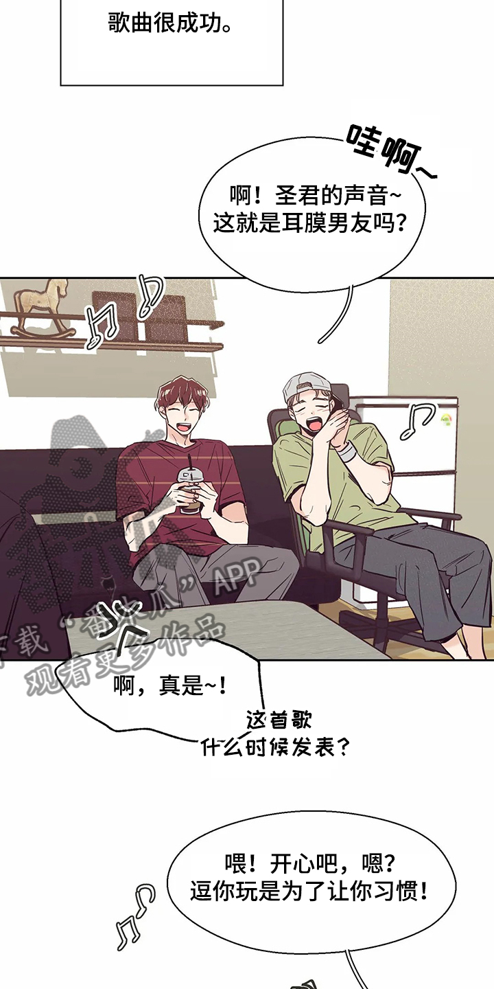 第68章：【第二季】选择面对4