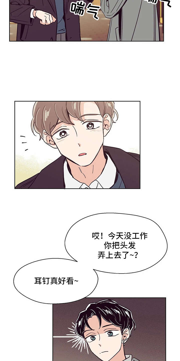 第38章：约会一样4