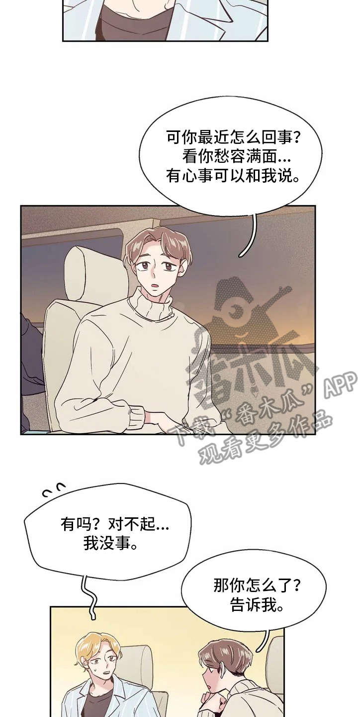 第25章：恭喜1